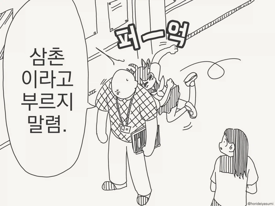 manga_76559603_0611_002.webp