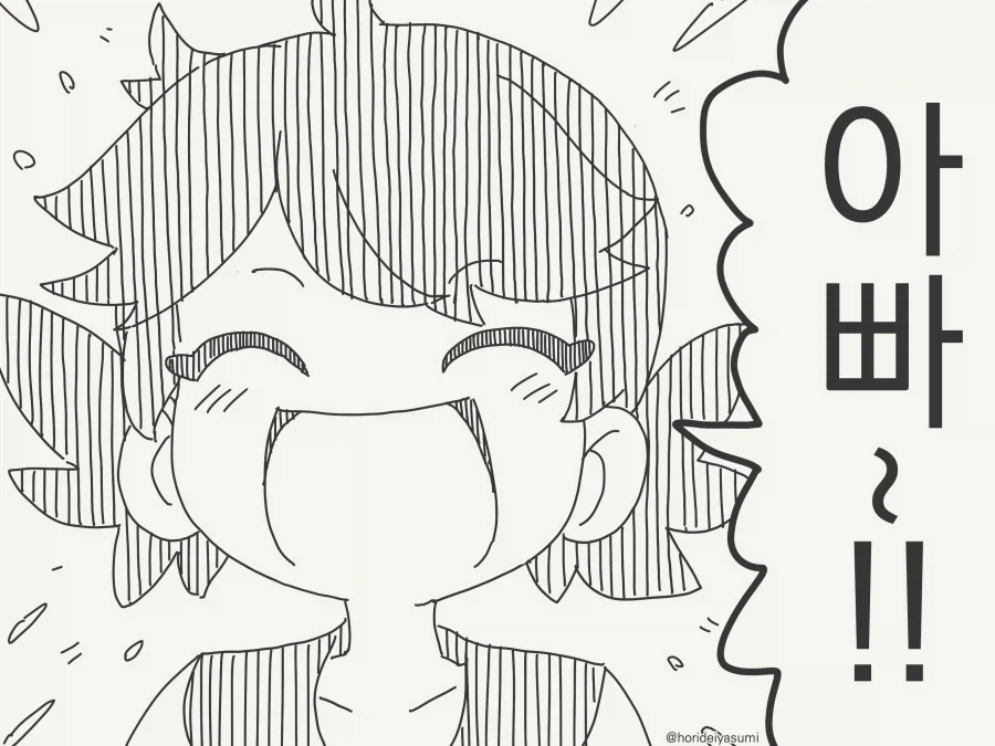 manga_76559603_0611_003.webp
