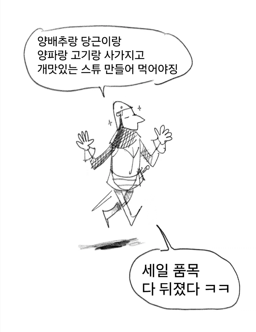 manga_76559608_d043_002.webp