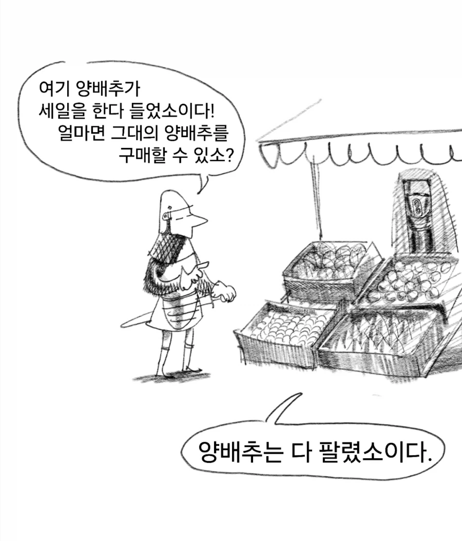 manga_76559608_d043_003.webp