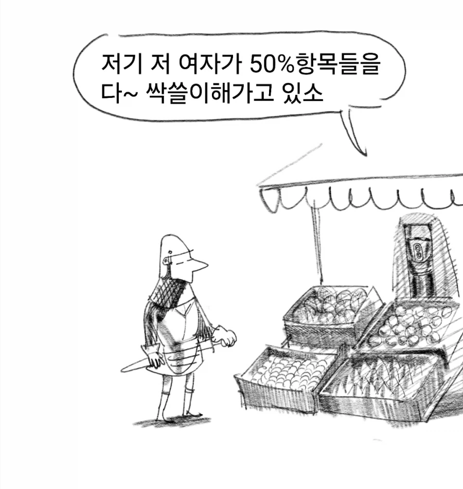 manga_76559608_d043_005.webp