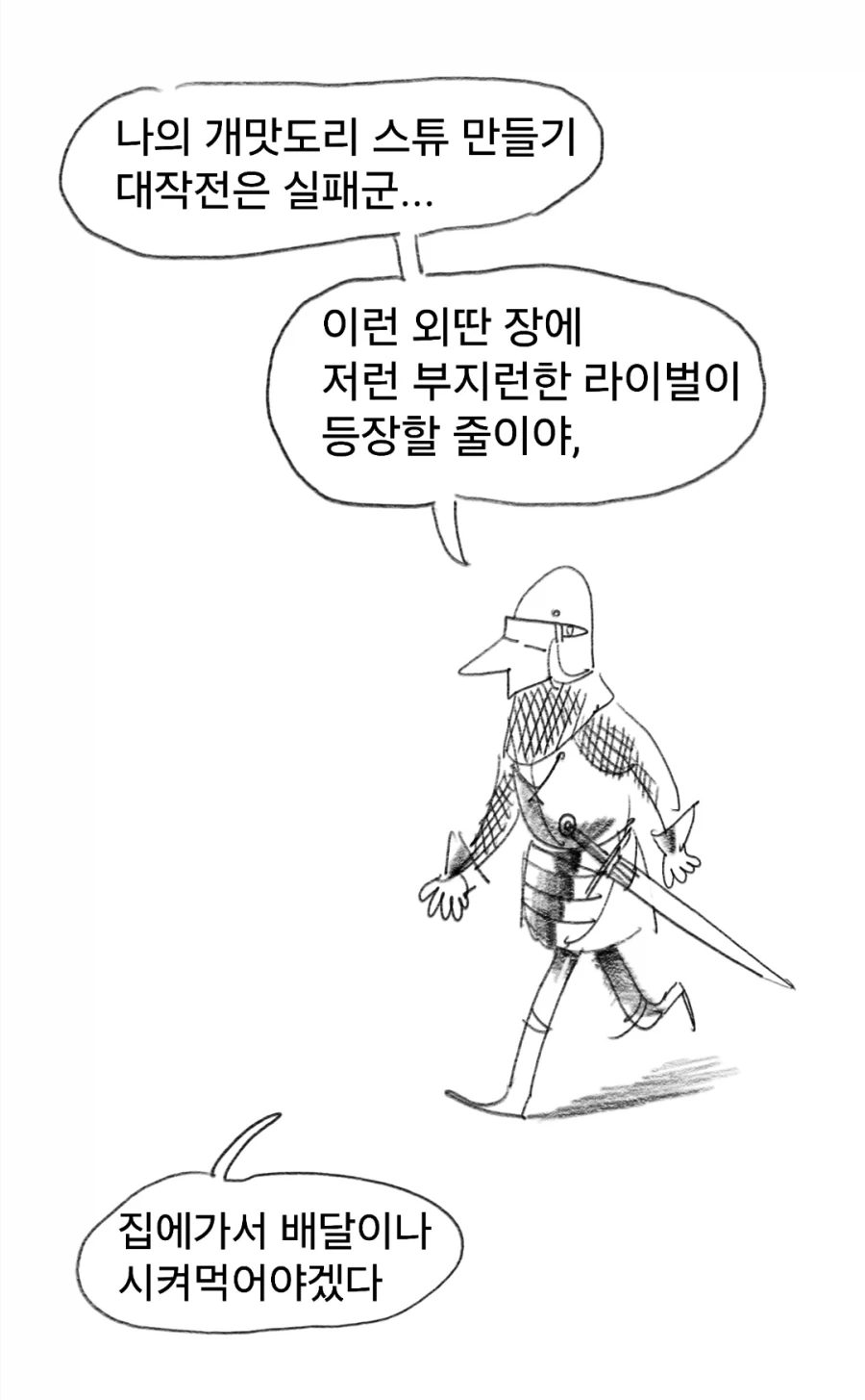 manga_76559608_d043_008.webp