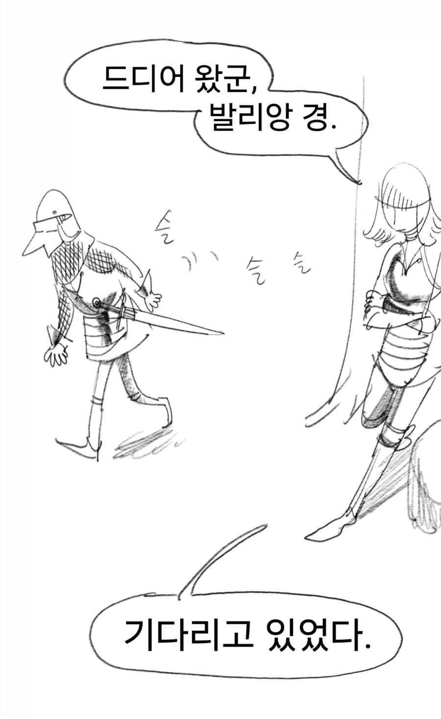 manga_76559608_d043_012.webp