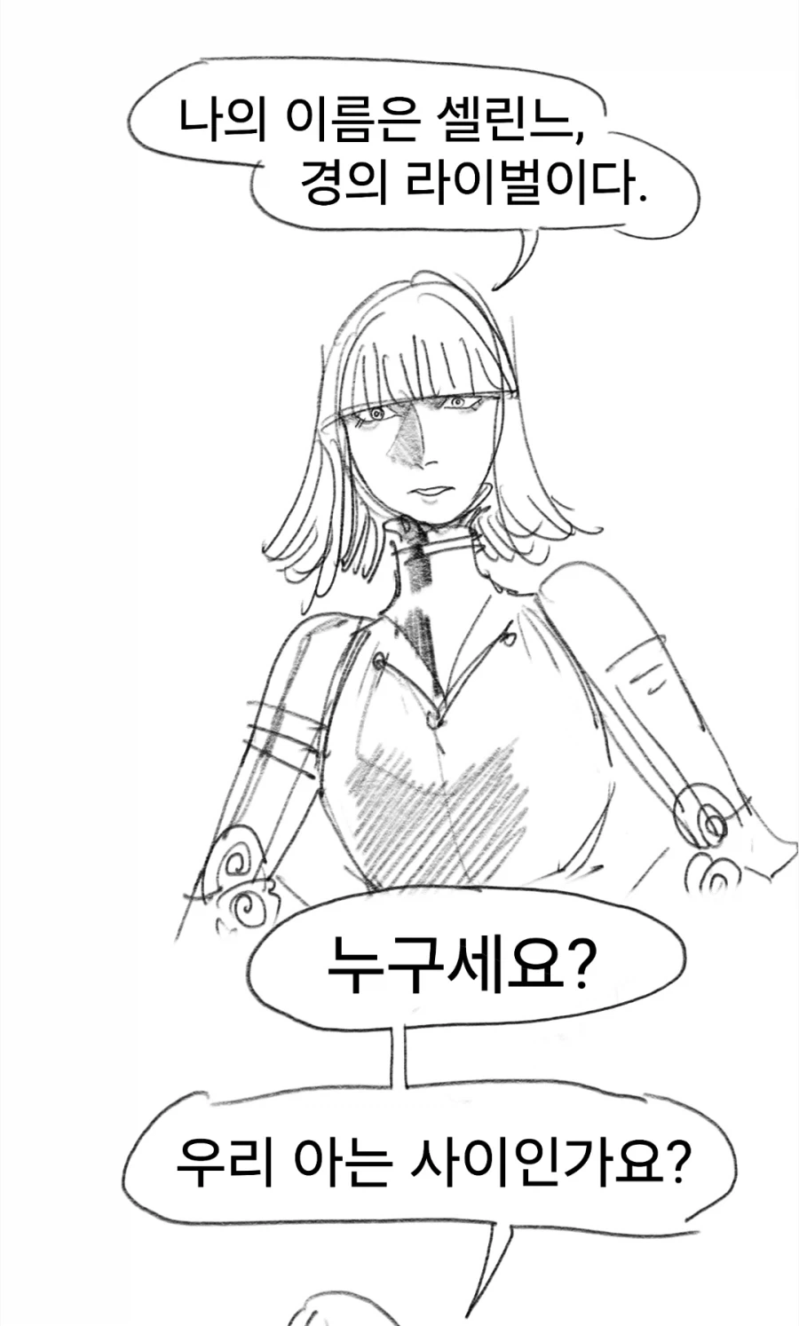 manga_76559608_d043_013.webp