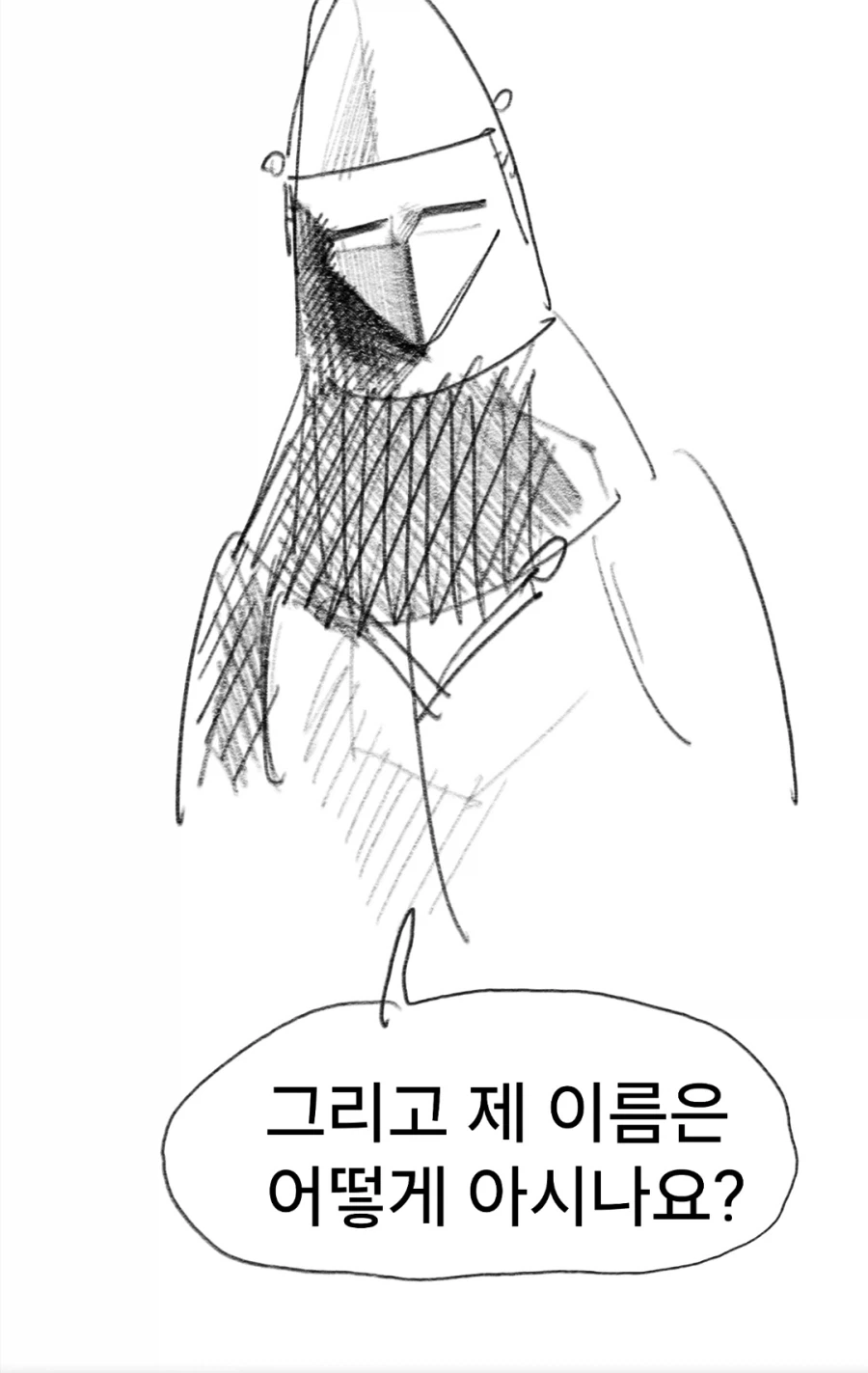 manga_76559608_d043_014.webp
