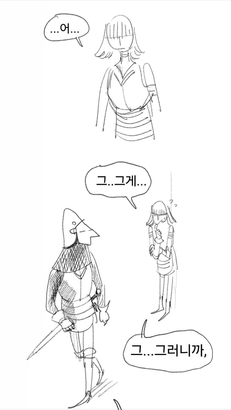 manga_76559608_d043_015.webp