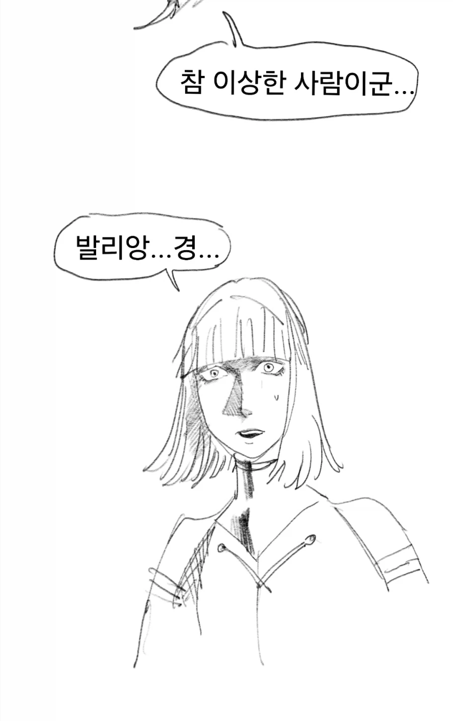 manga_76559608_d043_016.webp
