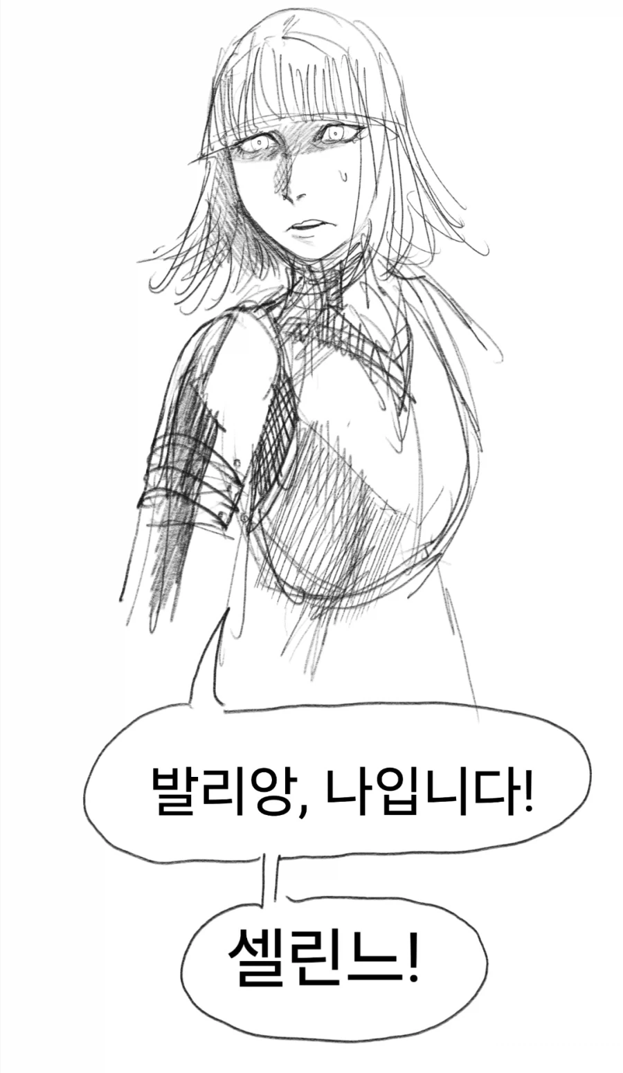 manga_76559608_d043_019.webp