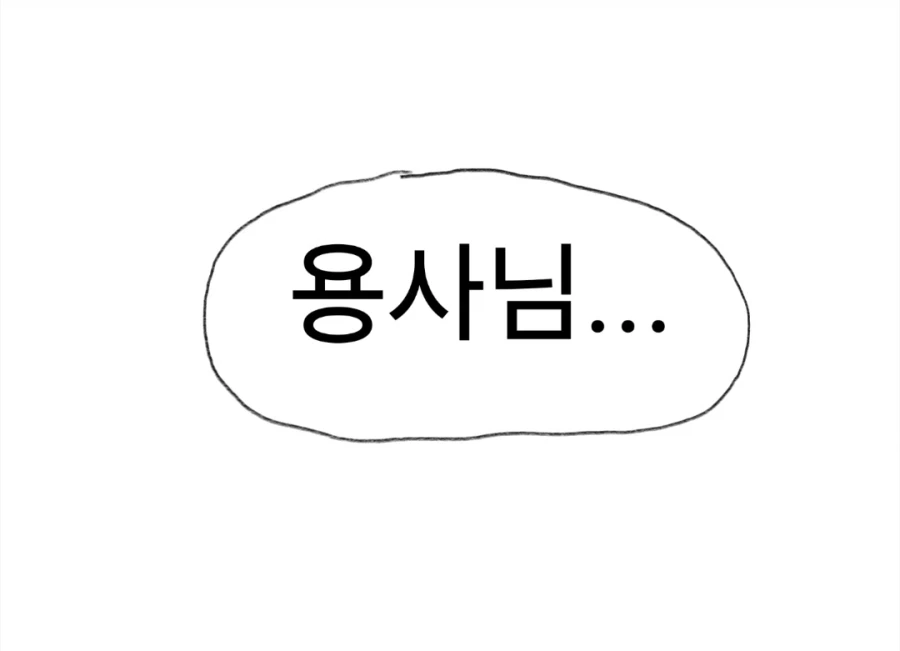 manga_76559608_d043_023.webp