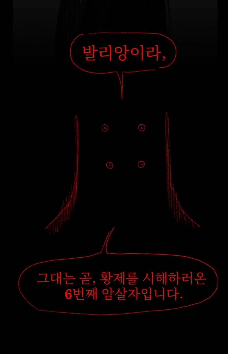manga_76559608_d043_027.webp