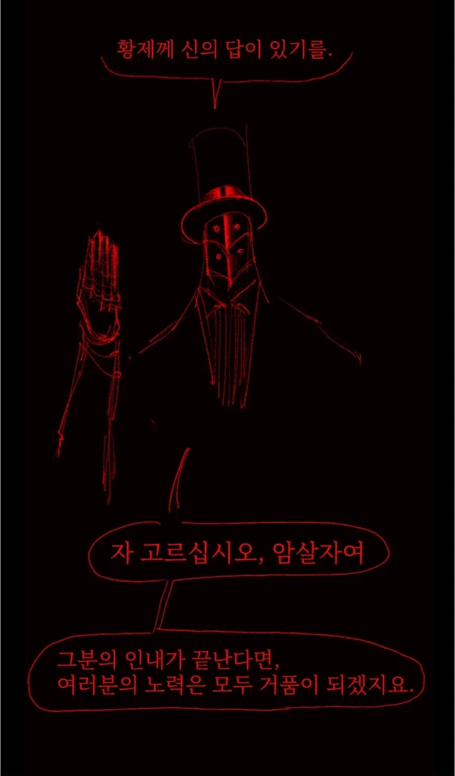 manga_76559608_d043_034.webp