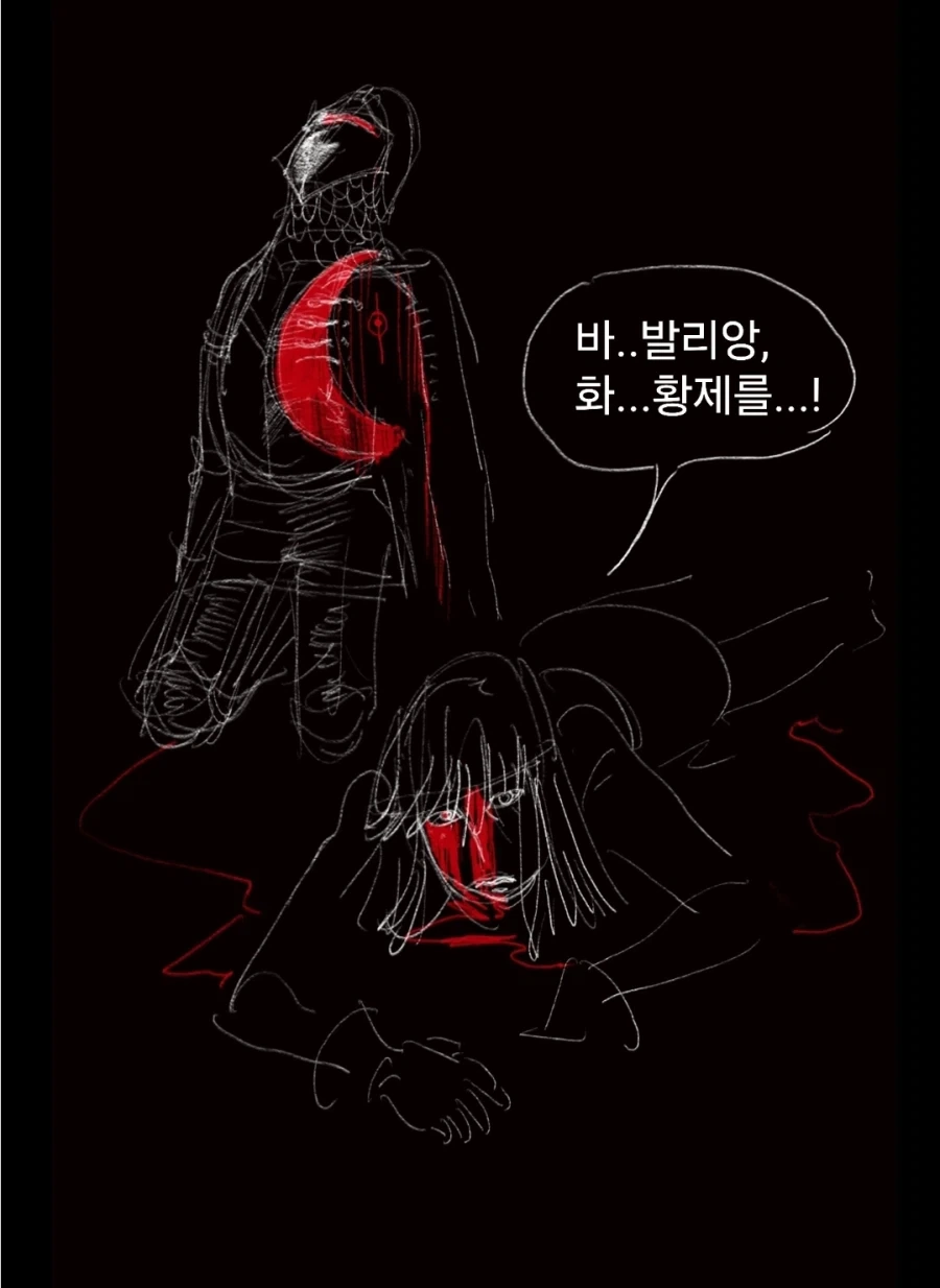 manga_76559608_d043_036.webp