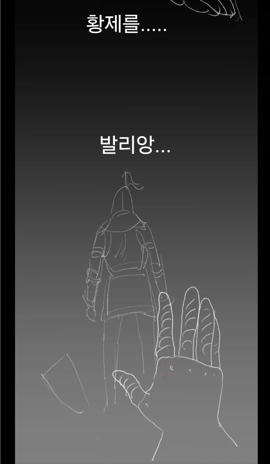manga_76559608_d043_037.webp