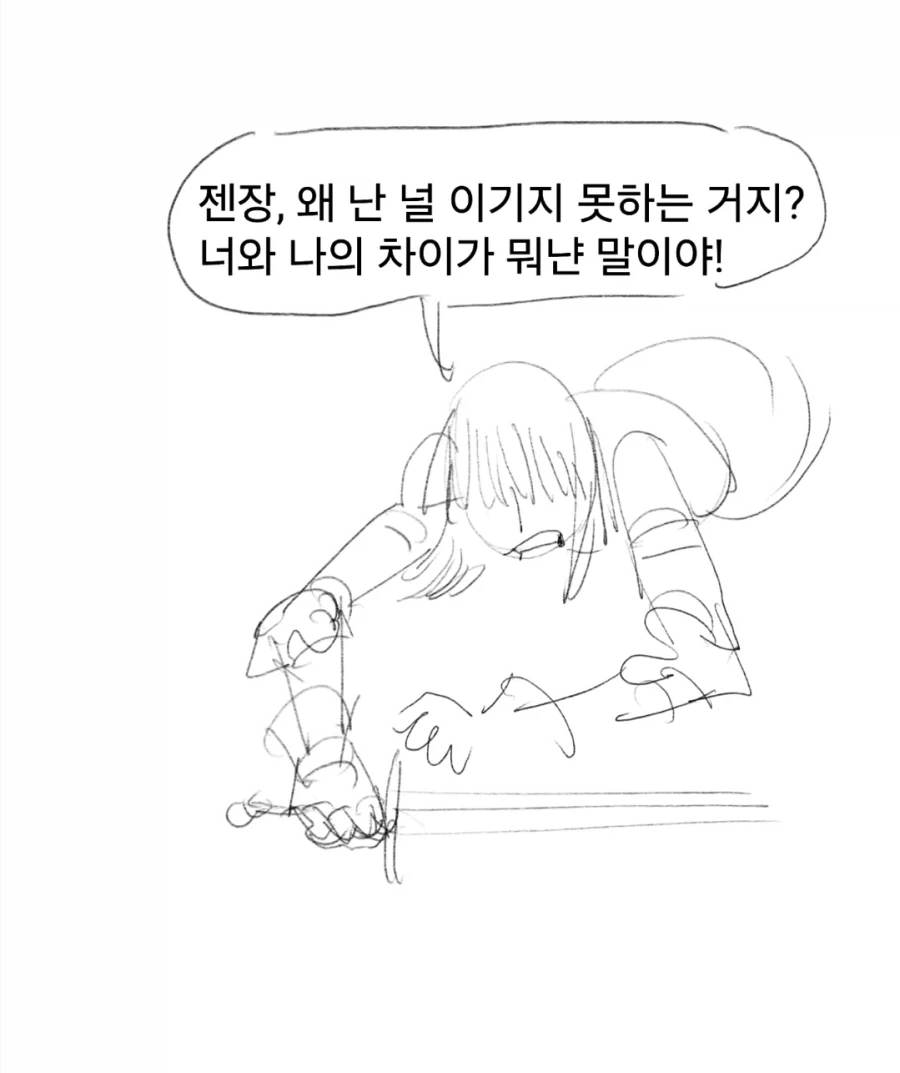 manga_76559608_d043_039.webp