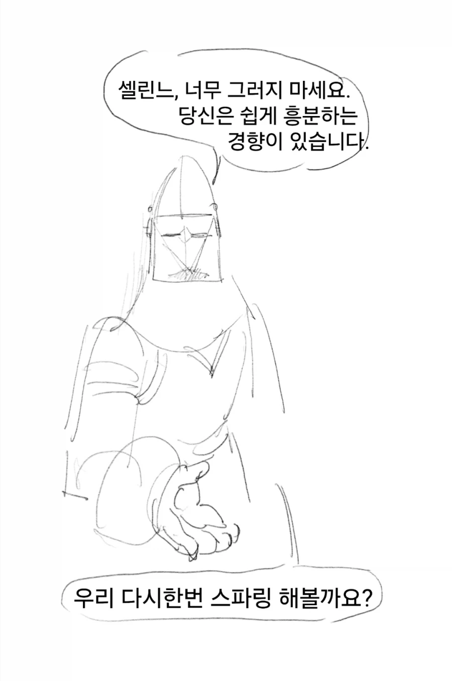 manga_76559608_d043_040.webp