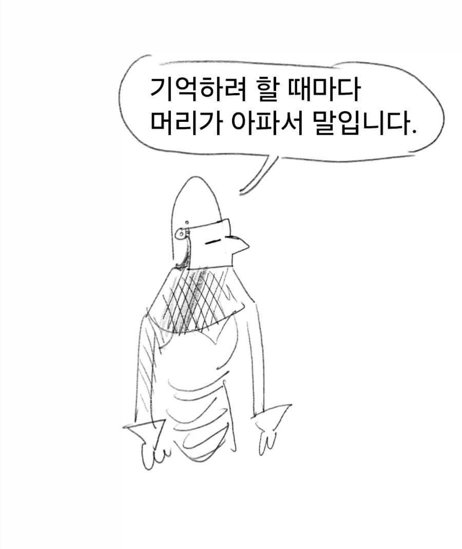 manga_76559608_d043_049.webp