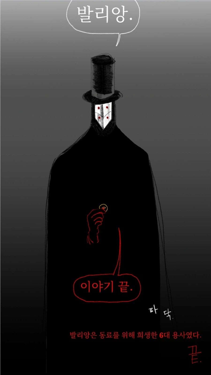 manga_76559608_d043_053.webp