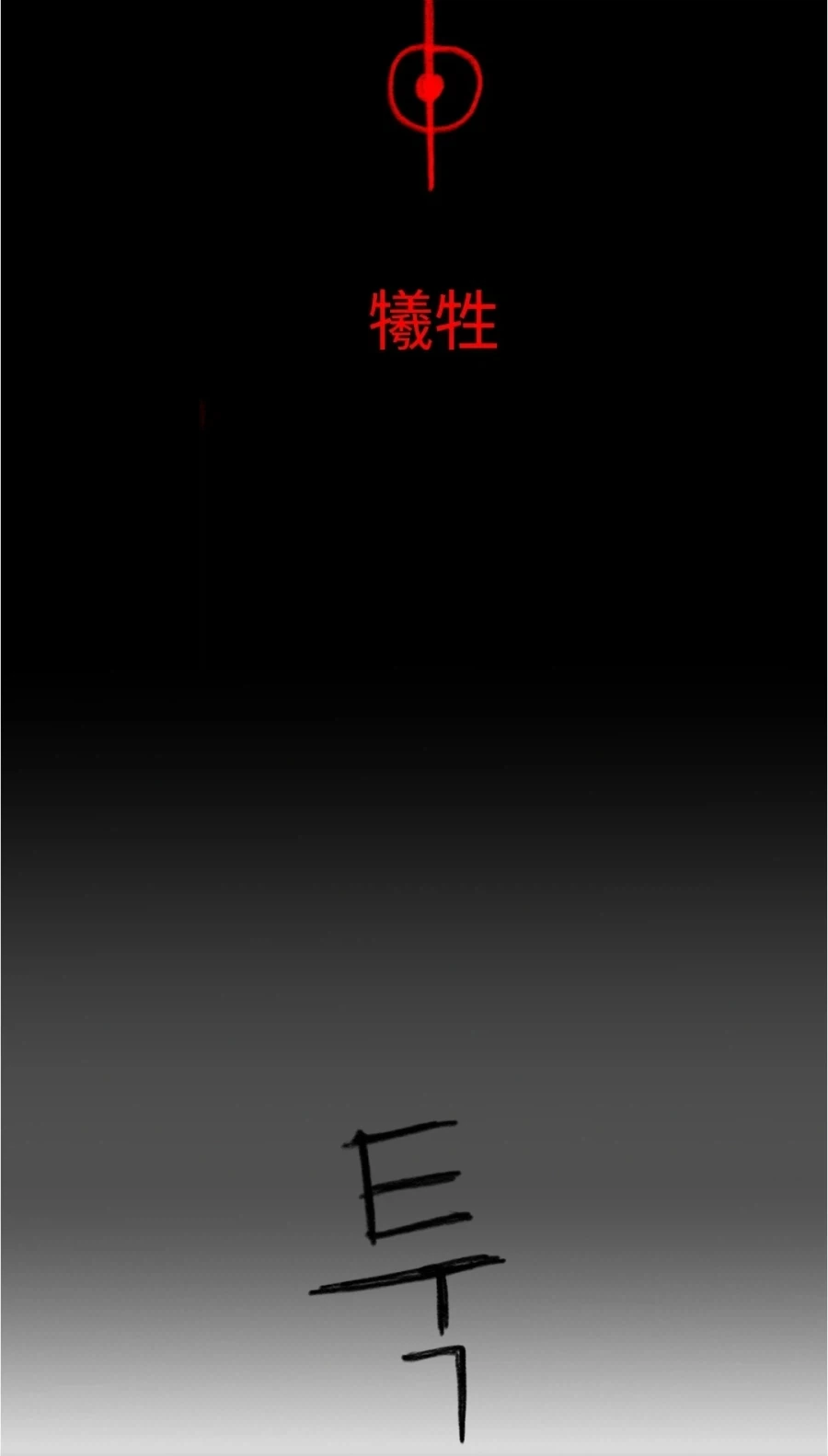 manga_76559608_d043_056.webp