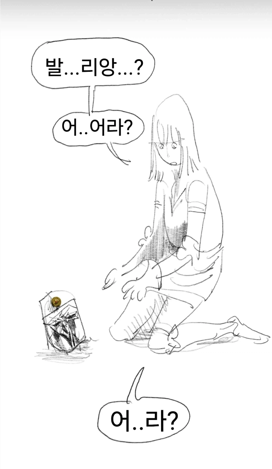 manga_76559608_d043_057.webp