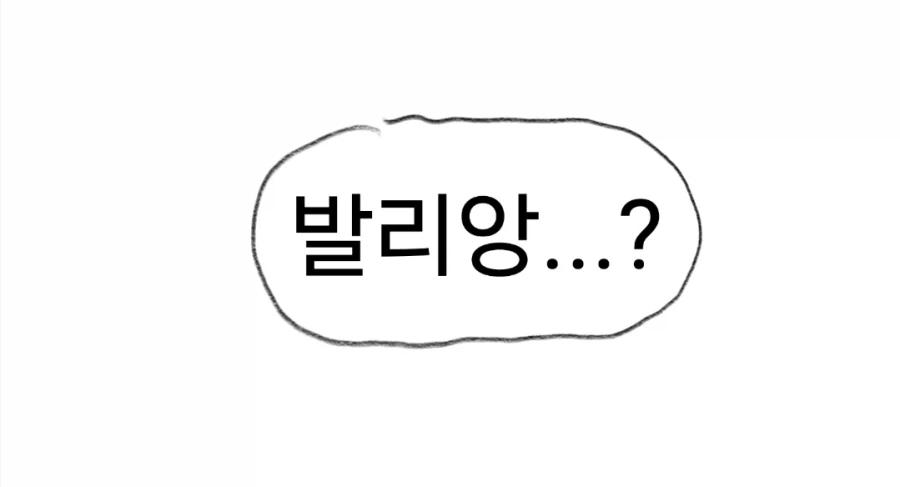 manga_76559608_d043_058.webp