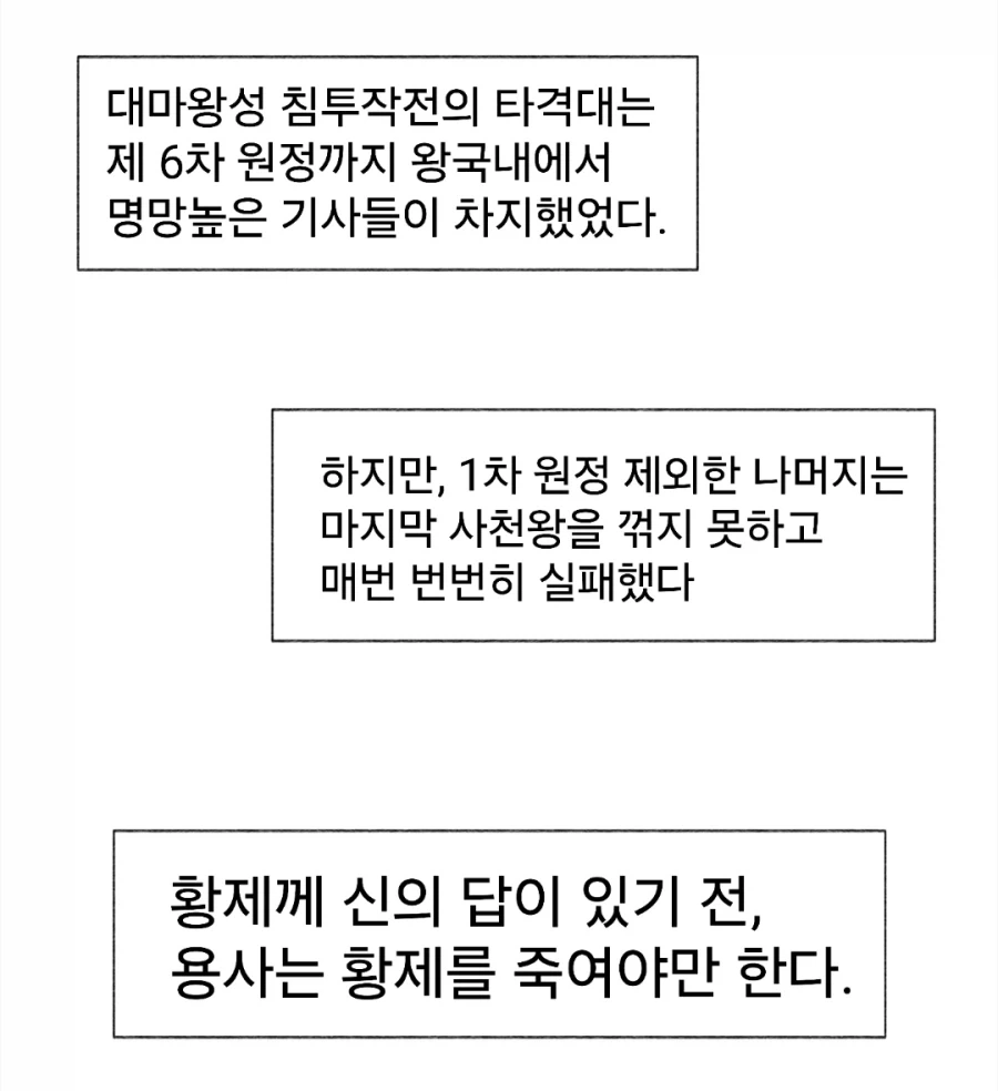 manga_76559608_d043_059.webp