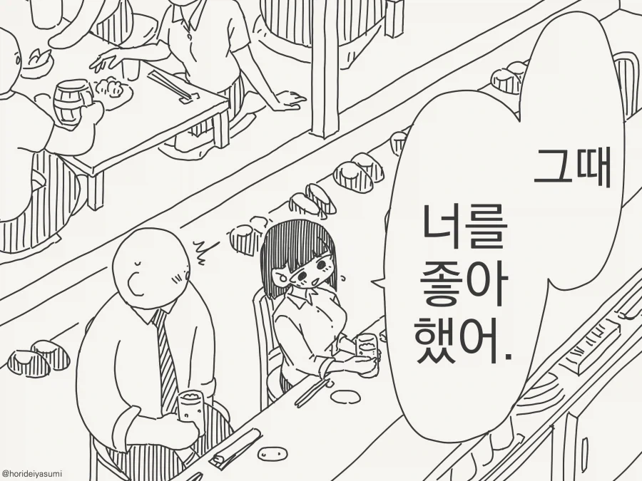 manga_76559611_d534_001.webp