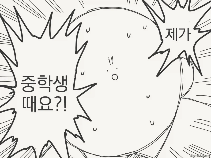 manga_76559611_d534_003.webp