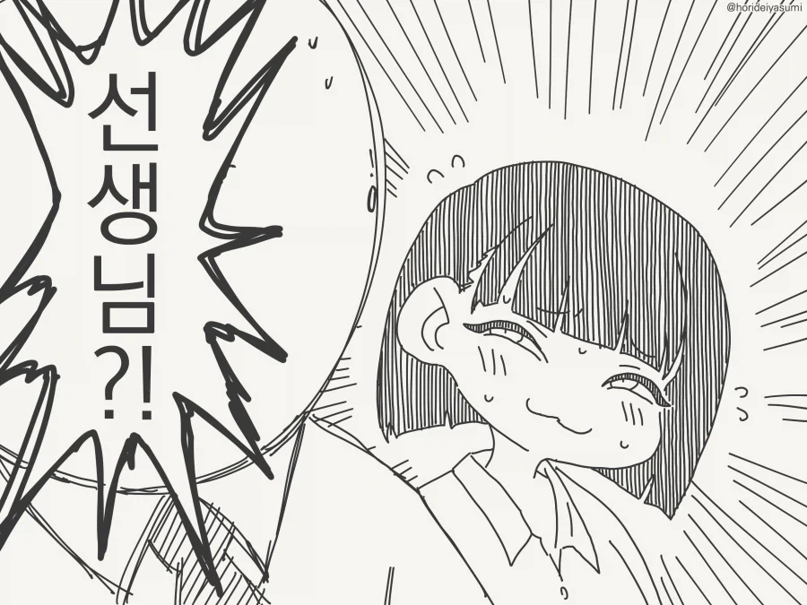 manga_76559611_d534_004.webp