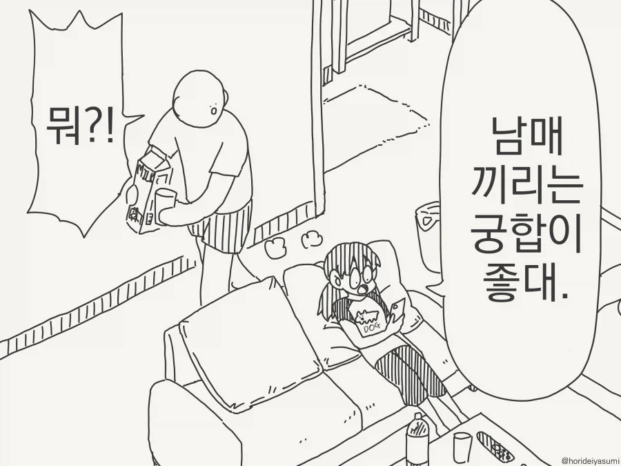 manga_76559615_200d_001.webp