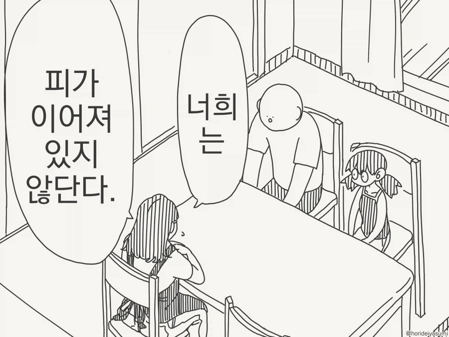 manga_76559615_200d_003.webp