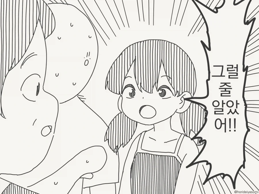 manga_76559615_200d_004.webp