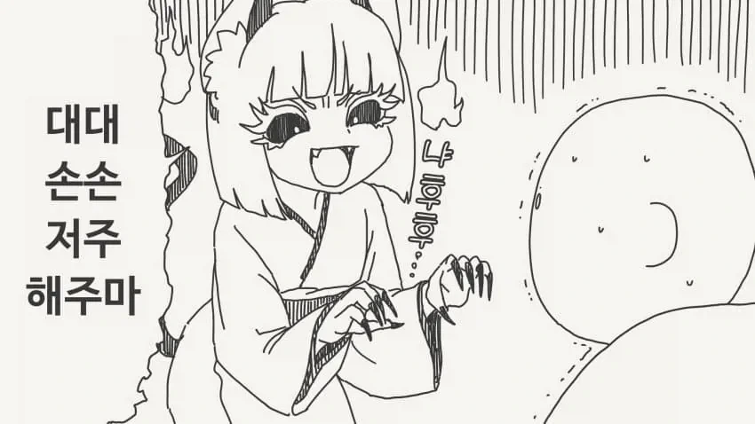 manga_76559749_7f20_001.webp