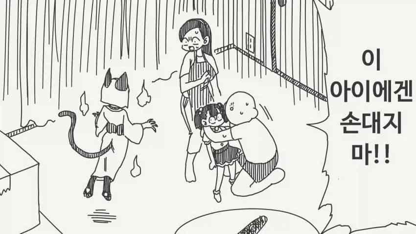 manga_76559749_7f20_002.webp
