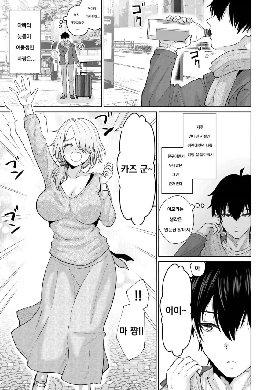 manga_76560014_0412_003.webp