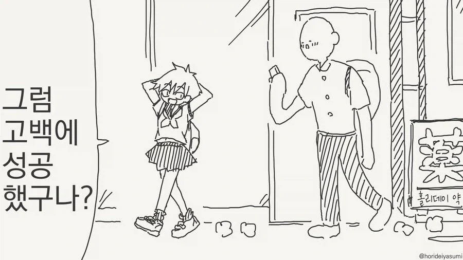 manga_76560030_9810_001.webp