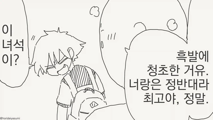 manga_76560030_9810_002.webp