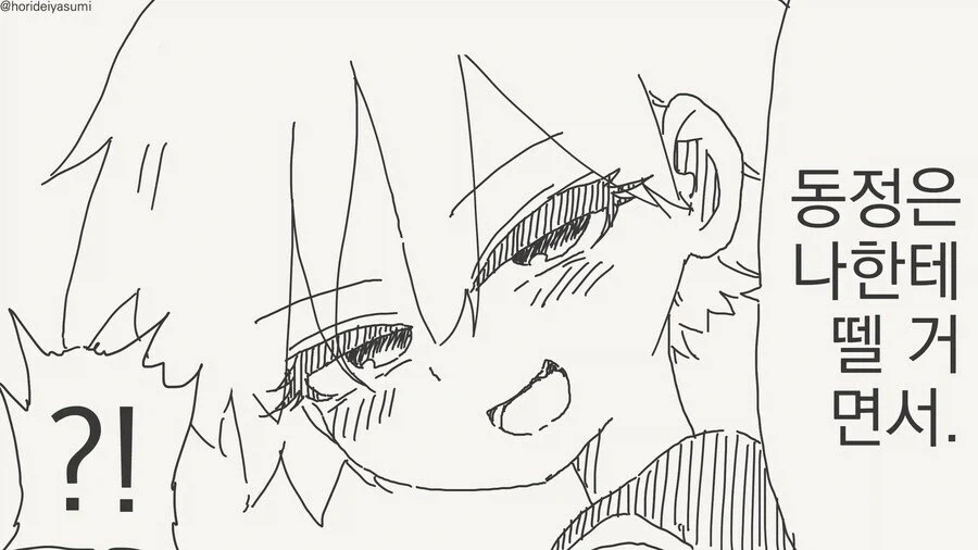 manga_76560030_9810_003.webp