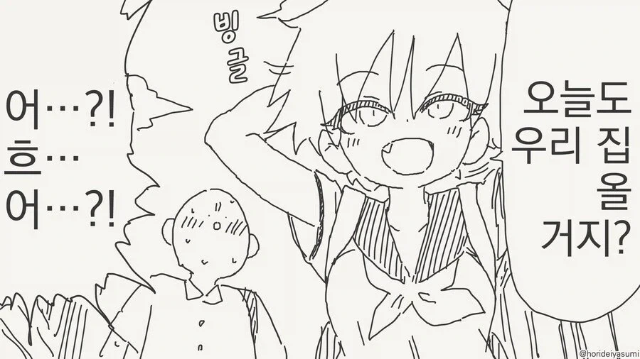 manga_76560030_9810_004.webp