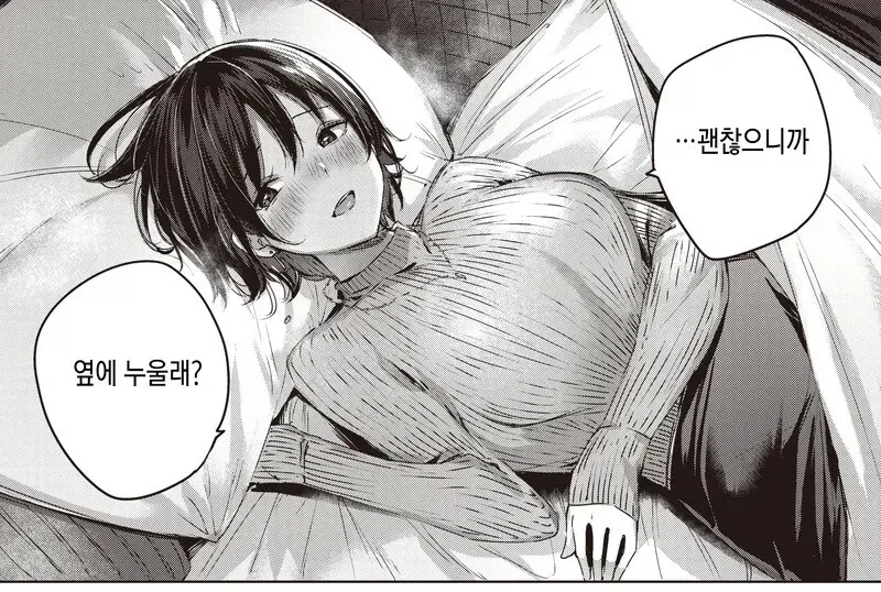 manga_76560175_423d_007.webp
