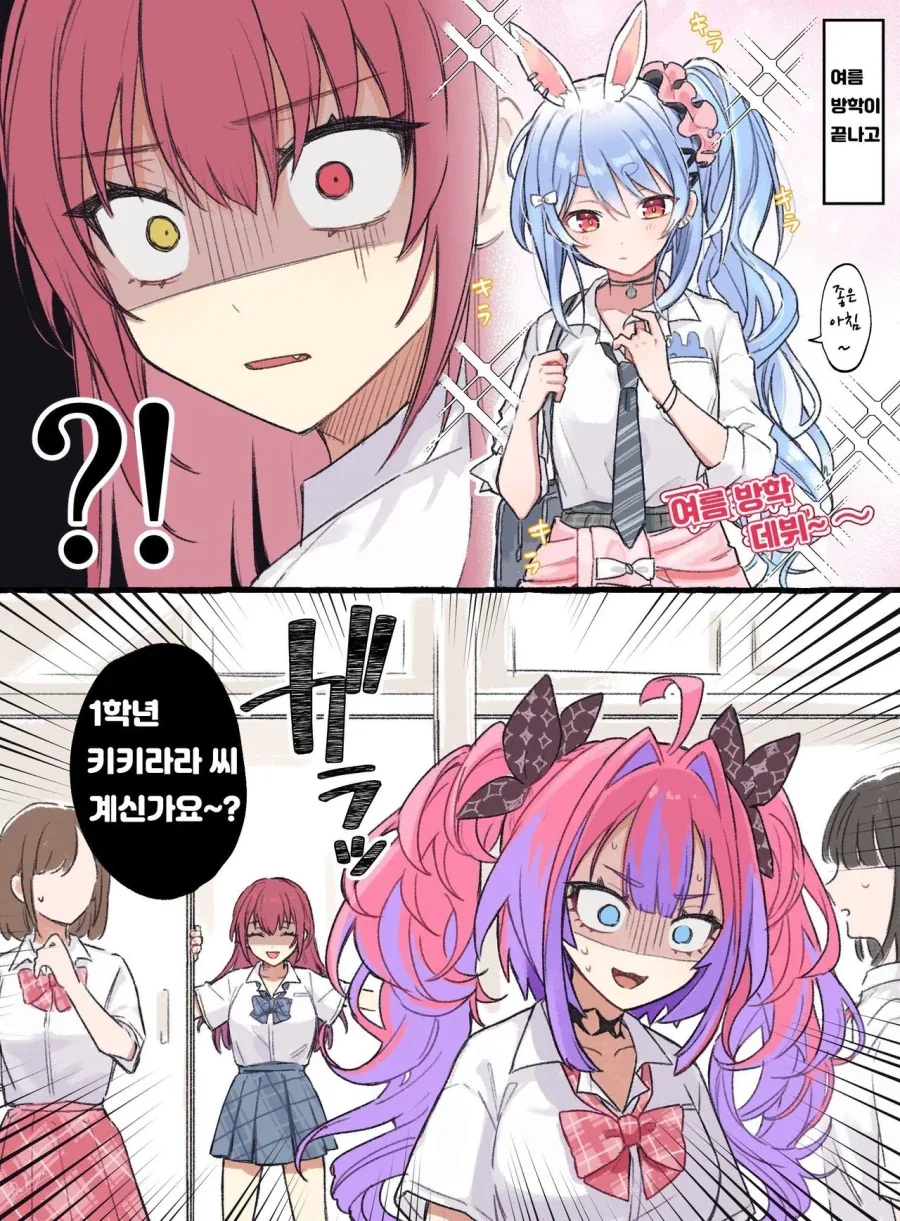 manga_76560353_df6c_001.webp