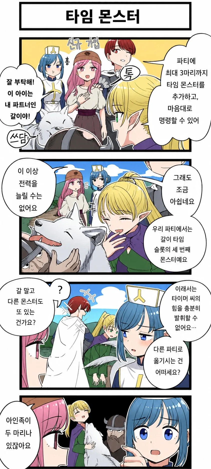 manga_76560645_bdd7_001.webp