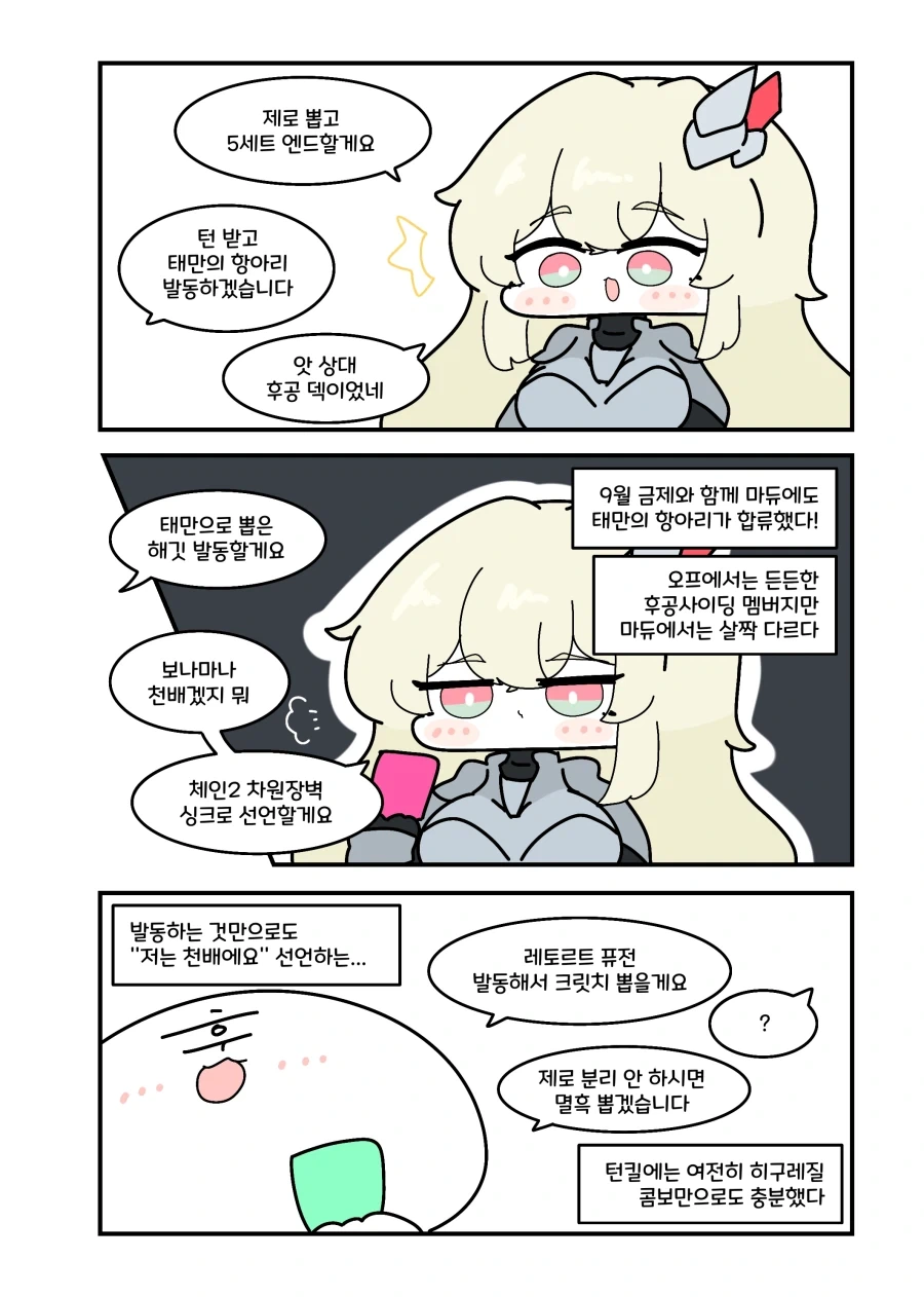 manga_76560659_f5f8_001.webp