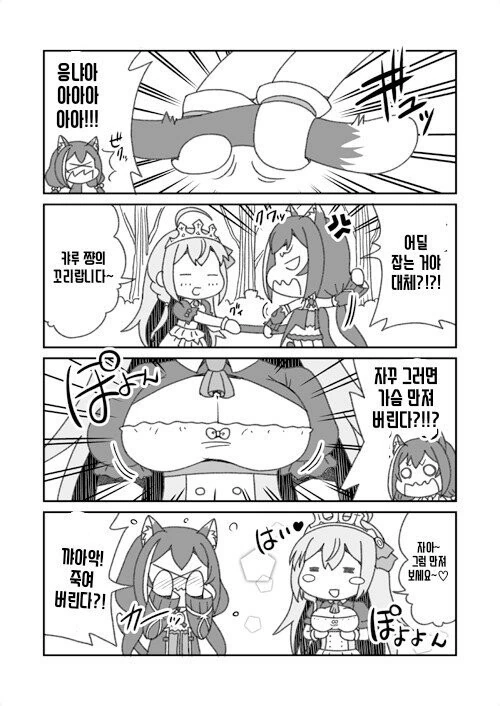 manga_773152_001.webp