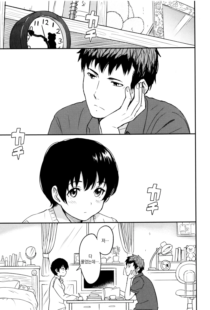 manga_776571_006.webp