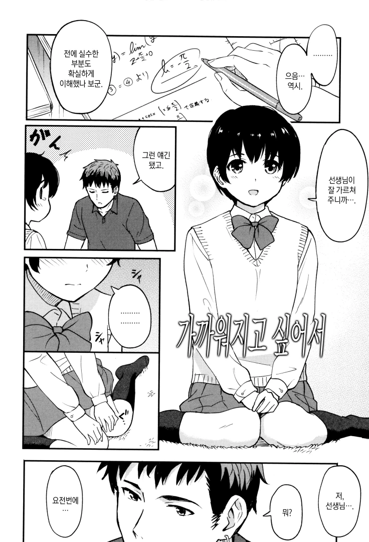 manga_776571_007.webp