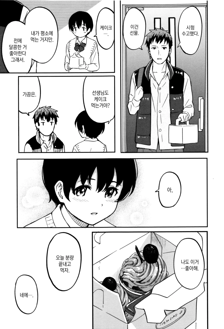 manga_776571_008.webp