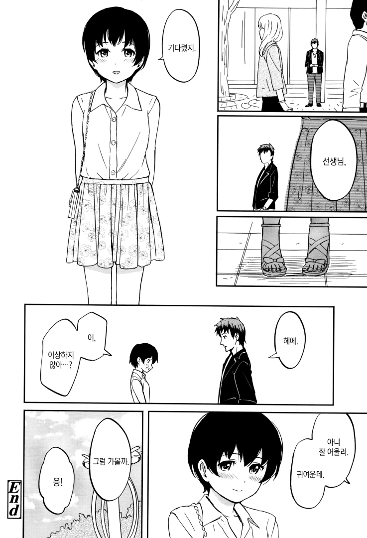 manga_776571_011.webp