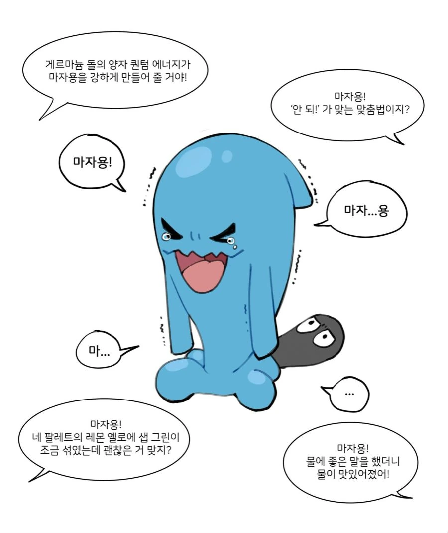 manga_811760_001.webp