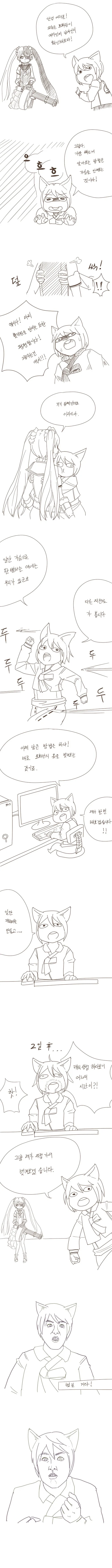manga_824172_001.webp