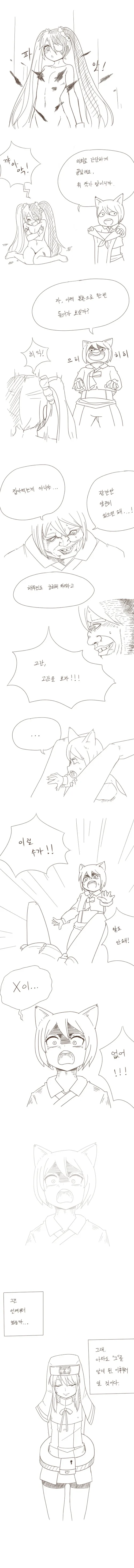 manga_824172_002.webp